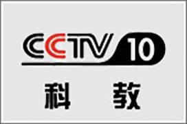 央视10套节目表 央视10套节目表15日