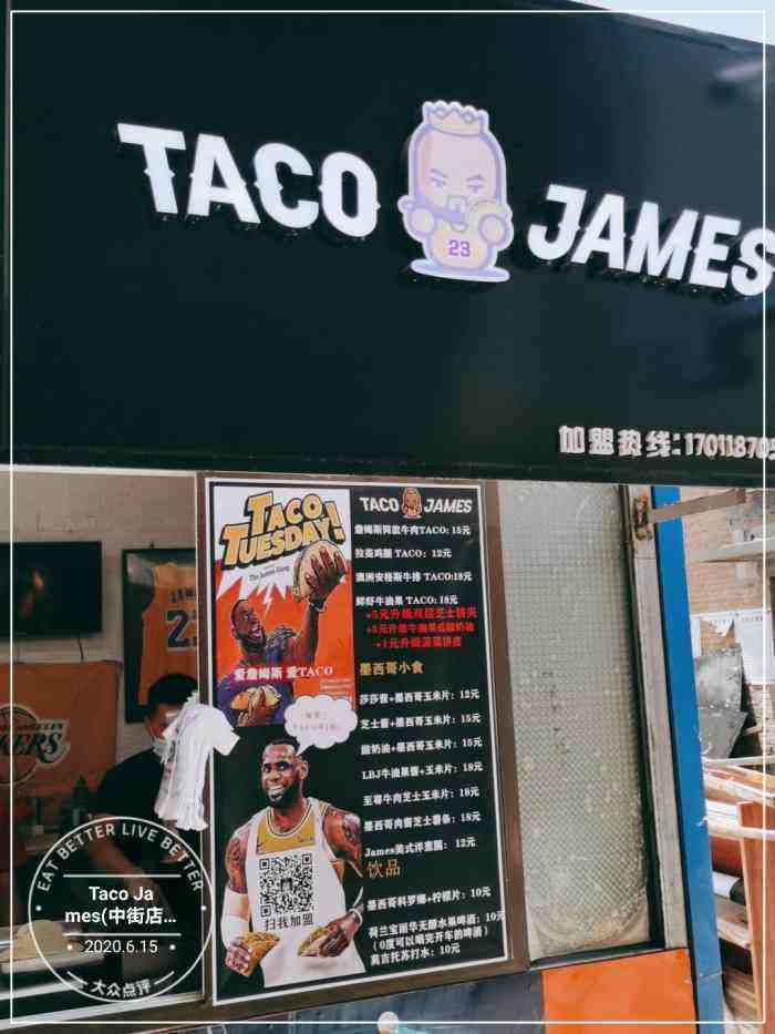 詹姆斯taco 詹姆斯taco tuesday图片