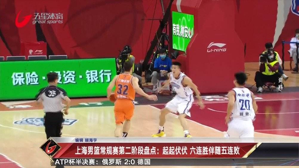 上海男篮赛程 上海男篮赛程29轮到38轮
