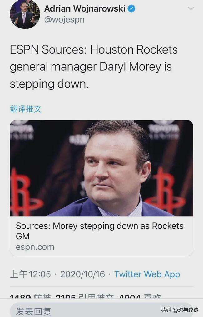 莫雷最新消息 莫雷事件支持莫雷的球员