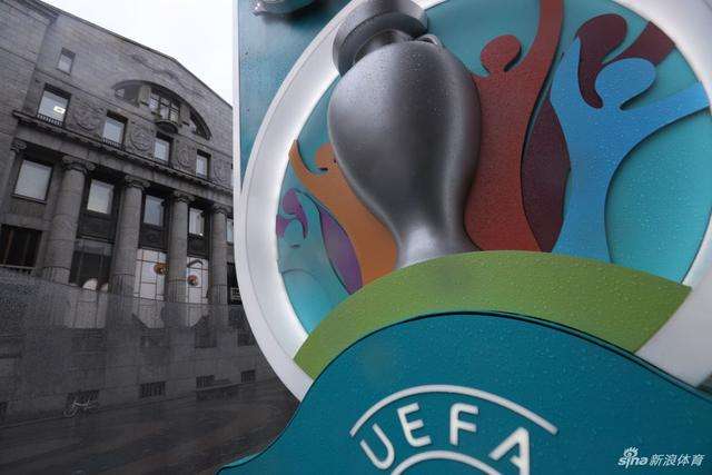 欧洲杯举办地2021 欧洲杯举办地2021在哪个国家
